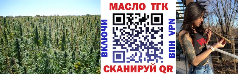 Дистиллят ТГК THC oil  где купить   ссылка на мегу зеркало  Нягань 