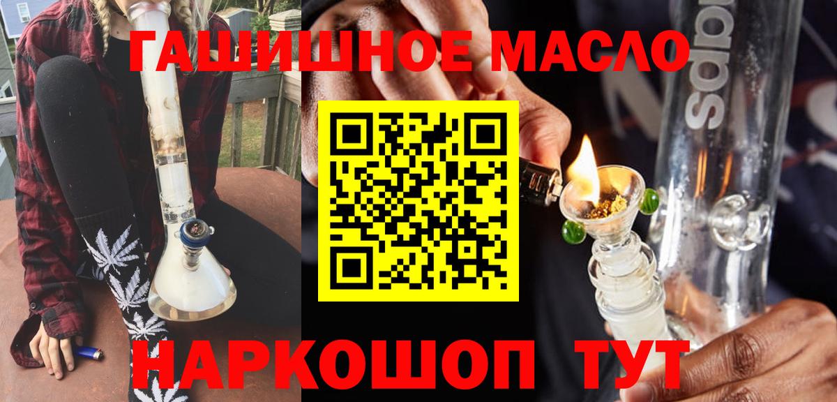 Меф  ГАШИШ  Марихуана  Вход с VPN  Конопля  Нягань  МЕФ  Молли 