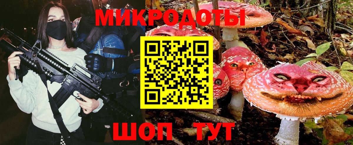 Галлюциногенные грибы GOLDEN TEACHER Нягань