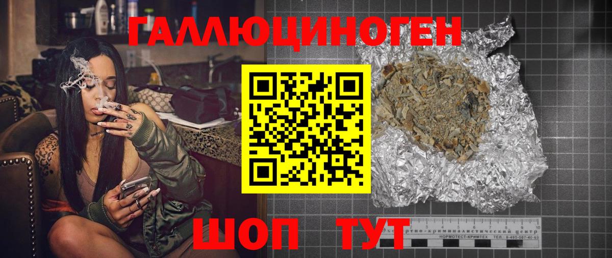 Нягань  Псилоцибиновые грибы ЛСД  Вход с VPN  Псилоцибиновые грибы мицелий 