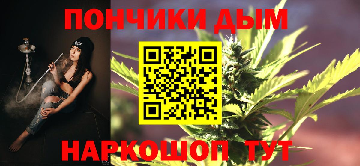 Нягань  Конопля гибрид  Шишки марихуана MAZAR  Вход с VPN  МАРИХУАНА план 